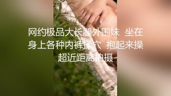 老中医SPA按摩会所，蜜臀少妇