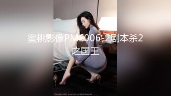 STP33010 下属业绩不合格老板的黑丝榨精惩罚 BunnyMiffy 米菲兔