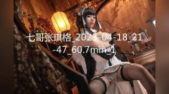 【新片速遞】   诱惑无极限，大片的感觉，风骚钢管舞女模特的诱惑，全程露脸舔弄假鸡巴，道具抽插无毛白虎逼，揉奶自慰呻吟