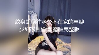 少妇蕾丝内裤