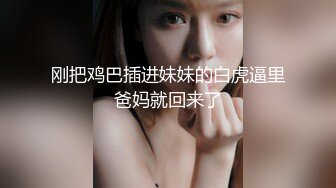 网红美乳少女跟网友在户外玩啪啪啪找刺激