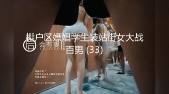 黑丝少女口交大鸡巴被后入