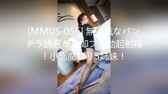 蜜桃传媒PMC103长发女护士被跟踪轮奸