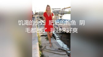 00后清纯美乳小仙女，细腰翘臀粉嫩诱人，激情开战不可错过1