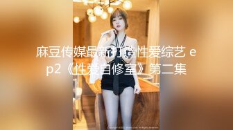 南京最美Ts云云酱：九品身材，华丽黑丝、高跟鞋，小剪刀一剪  可爱的仙女棒震撼你眼前，硬起来 好好看，自慰佳品！