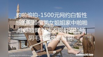 约啪偷拍-1500元网约白皙性感的高颜值美女姐姐家中啪啪,性感翘臀,扒光衣服积累抽插,阴毛旺盛就是骚啊!