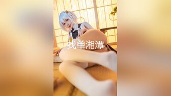 【新片速遞】 ❣️推荐❣️JVID 【卡洛琳】巫女裸身除魔日记,高颜值白虎，充满秽气的肉棒需要用小穴来净化81P+1V