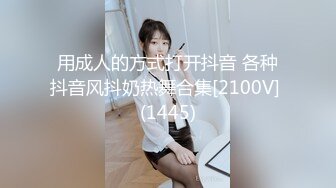 STP29807 ?91制片厂? YCM040 风骚邻居半夜来我家洗澡▌Rona▌黑丝诱惑唇舌温润口交 极深后入撞击宫口 榨干精汁浇筑尤物 VIP0600