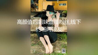 ★☆《人妻熟女控☀️必备》★☆露脸才是王道！重磅泄密夫妻交流群NTR骚妻群P大乱交，人肉三明治、母狗式调教场面震撼堪比岛国