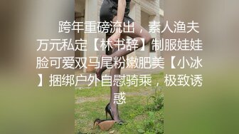 [剧情解说]【探花老哥约肏火爆少女  长驱直入竟然差点干哭