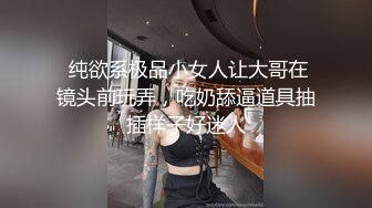 骚妻的黑B等你来添