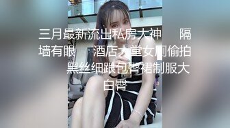 STP31541 西瓜影视 约个洛丽塔妹妹去天台拍写真 樱花小猫