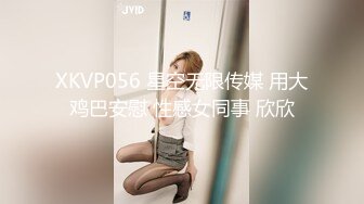 免税店抄底短发连衣裙购物的少妇毛毛不甘的跑了出来