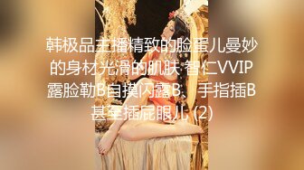 露脸长发卖力口小鸡鸡，吮吸慢慢口硬，无套啪啪后入裹着被子操逼内射，特写精液流出