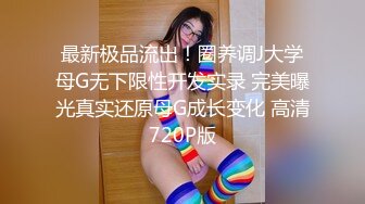 先打一炮，长腿女神叫来自己漂亮的闺蜜，再来3P打一炮