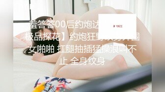 路边公厕上帝视角连拍几位美女的小嫩鲍