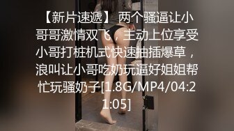 海角乱伦大神妈妈的丰乳肥臀最新作老妈换上情趣内衣大喊儿子的鸡巴太大了直接后入灌精