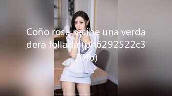 Coño rosa recibe una verdadera follada (ph6292522c370fb)