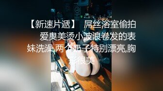 【极品露脸✿私拍】桃暖酱✿ 优等生补习班 JK少女裸露酮体三点粉嫩至极 洋溢青春气息 光滑粉嫩无毛穴诱茎待插