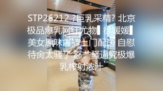 轻熟女露脸乳夹丰满大奶子，道具插穴撅起屁股掰穴特写道具吸在地板整根插入