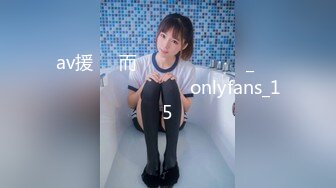 STP30384 想要爸爸抱！纯欲系天花板！顶级尤物美少女，漂亮大眼睛，撩起睡衣美臀，道具猛捅娇喘呻吟 VIP0600