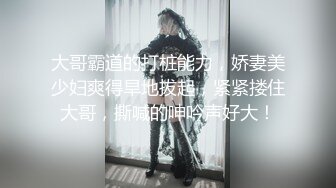 【极品稀缺 真实拍摄】变态小弟趁表姐睡着抽插抚摸 还是无毛白虎嫩逼 无视旁边睡着的表姐夫 刺激无比 高清720P版