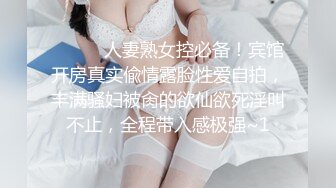 桃桃学姐 都市秘情好玩不过嫂子 偷看A片自慰的嫂子 肉棒艹她止痒 软糯白虎蜜鲍拉丝内射