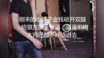  白皙性感女神身材一级棒女神嫩模fitnessbaby“射在裡面”性感小骚货央求我把她射满，美乳丰臀极品反差