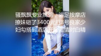  2024-06-05 MTH-0101 麻豆傳媒 極品少女大燈晃眼