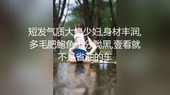 刚刚成年小女友