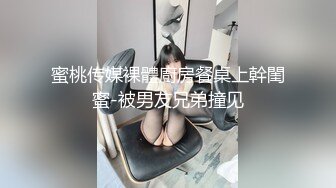 风韵的娘家少妇(可视)