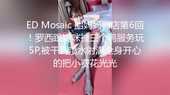 外围女探花柒哥❤️酒店约操白嫩风骚粘人小少妇