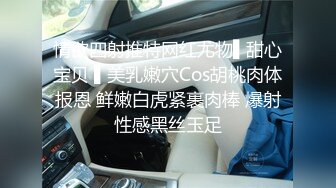 高颜值00后连体黑丝三姐妹线下强强联合组织联谊,场面火爆,跳蛋都玩没电了