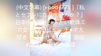 ✿JK小仙女✿粉色小椿jk裙 全程白色拼接丝袜啪啪 甜美极品美女不想被当成公主，只想做母狗让哥哥高兴~