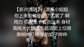 农贸市场无门开放式蹲坑全景TP年轻妹子美少妇大小便清纯眼镜美女腿好性感牛仔裤少妇粉色透明内裤好惹火