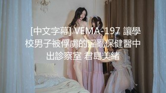 【极品推荐】快手女神下海改名『安琪宝贝』VX大尺度爆乳私拍流出 性感爆乳女神 抠逼后入呻吟销魂刺激