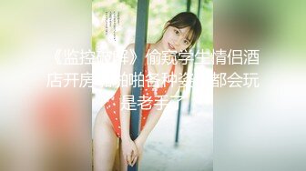 网红萌妹子女神！【奶油甜心】 自整理超大合集【256V】 (55)