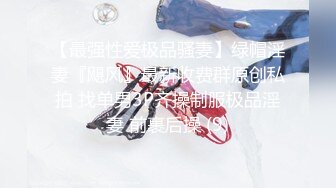 《百姓大众澡堂子女客洗浴换衣间内部真实偸拍》专挑身材有料的妙龄妹下手 极品大奶牛坚挺锥形大奶亮点多非常顶 (1)