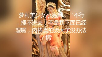 肉丝少妇出轨篇 后入被草 叫声可人