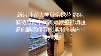  又到大学毕业季绝美校花和男友之间的分手炮遭曝光