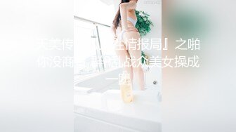 八月末来个王炸，真正的处女【18岁处女求破】纯素颜上镜，处女膜清晰可见，还是个嫩妹，逼逼挺粉一线天 (3)