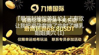  97年童颜卡哇伊红唇新人萌妹露逼诱惑，拨开内裤掰开嫩穴特写