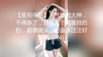 子柒baby女神长腿油亮肉丝足交-2