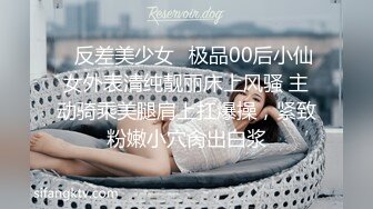 【瘦不下来的欢小姐】成都小美女，夜晚街头吃喝玩乐一条龙几瓶啤酒助兴，跟男友激情啪啪，娇喘阵阵销魂中 (7)