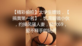 【快手重磅】林美惠子，巨乳嫩模全新大尺度露脸自慰流出9V