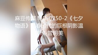 超可爱18岁齐刘海小萝莉超萌给大家示范如何使用自慰棒