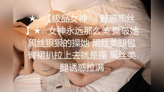  极品网红反差美女极品白虎逼网红Rabb最新性爱私拍楼梯猛操情趣毛衣女友 高潮颤抖