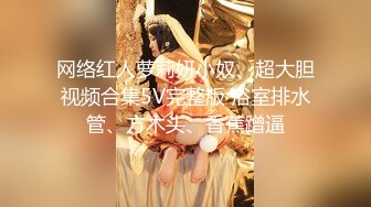 【新片速遞】 【性爱日记❤️露娜之旅】极品女友『露娜』灿烂王国墨西哥性游记 山上别墅激情操 内射精液汩汩流出 高清1080P原版 