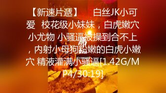 (中文字幕)職場に忘れ物を届ける上司の優しい美人妻が媚薬を飲まされ感度急上昇