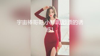 OF韩国极品TS美人妖「lin002200」【第10弹】红色连体网服被疯狂冲刺后中出